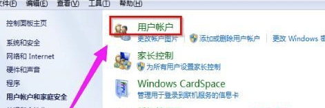 如何解决Win7用户账户控制频繁弹出的问题，避免每次操作时都被打扰