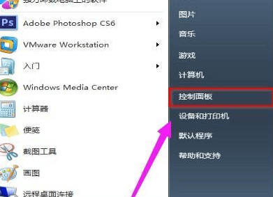 如何解决Win7用户账户控制频繁弹出的问题，避免每次操作时都被打扰