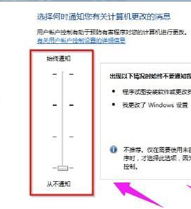 如何解决Win7用户账户控制频繁弹出的问题，避免每次操作时都被打扰