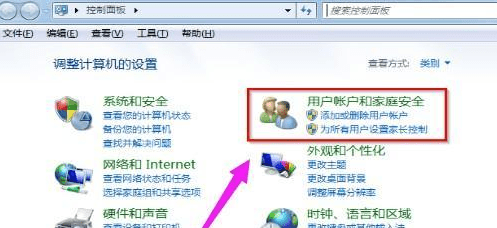 如何解决Win7用户账户控制频繁弹出的问题，避免每次操作时都被打扰