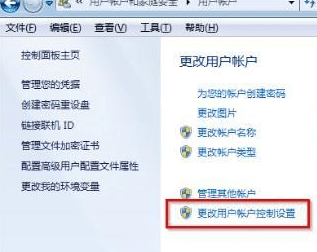 如何解决Win7用户账户控制频繁弹出的问题，避免每次操作时都被打扰