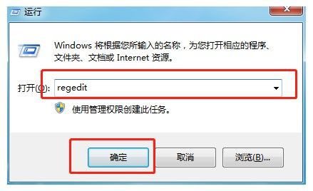 Win7电脑频繁弹出“资源管理器已停止工作”错误的原因及修复方法