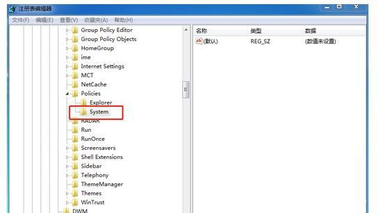 Win7电脑频繁弹出“资源管理器已停止工作”错误的原因及修复方法