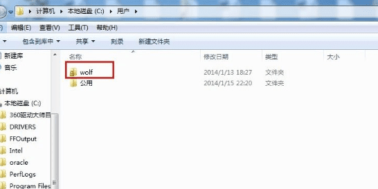 win7收藏夹在c盘什么位置_win7浏览器收藏夹的位置在哪