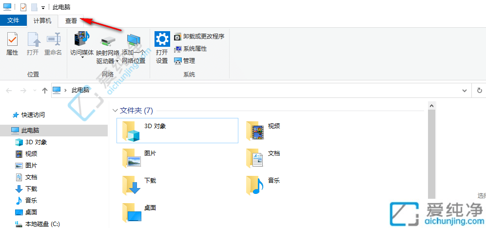 win10怎么改文件后缀名格式-w10怎么修改文件后缀格式