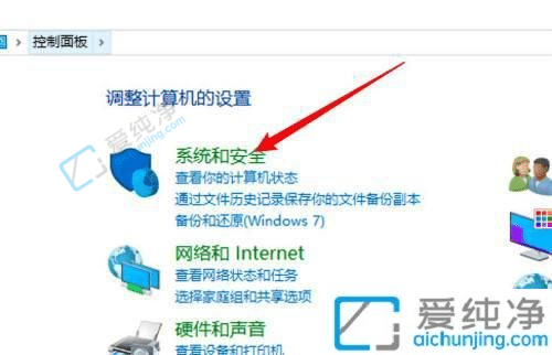 win10怎么打开系统配置窗口-win10如何打开系统配置界面