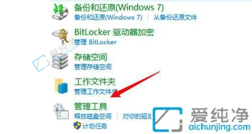 win10怎么打开系统配置窗口-win10如何打开系统配置界面