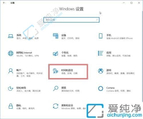 win10电脑如何设置默认输入法-默认输入法在哪里设置win10