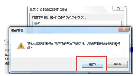 如何在Win7中隐藏电脑硬盘分区以保护隐私或防止误操作