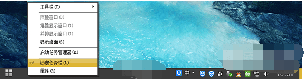 win7任务栏变宽了怎么调回来_win7任务栏怎么恢复正常大小