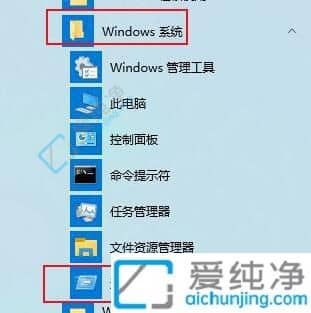 win10系统自动登录设置-电脑设置不需要密码自动登录