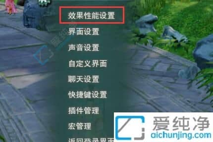 win10玩剑网三全屏如何设置-剑网三怎么调全屏模式