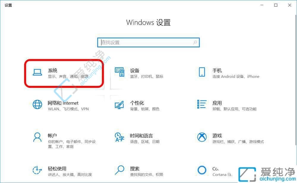 win10系统的存储感知功能怎么打开-win10怎么开启存储感知功能