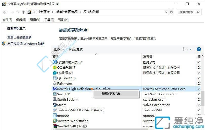 win10声卡驱动怎么卸载-Win10怎样卸载声卡驱动程序