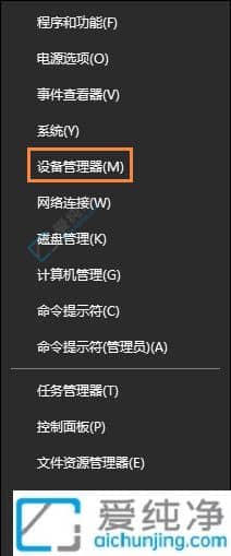 win10声卡驱动怎么卸载-Win10怎样卸载声卡驱动程序