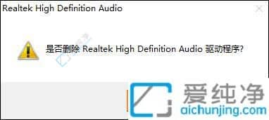 win10声卡驱动怎么卸载-Win10怎样卸载声卡驱动程序