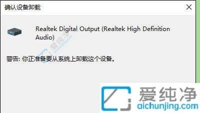 win10声卡驱动怎么卸载-Win10怎样卸载声卡驱动程序