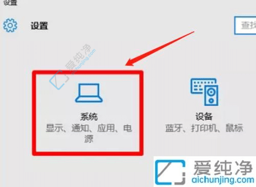 win10更改默认浏览器设置-win10设置默认浏览器的步骤