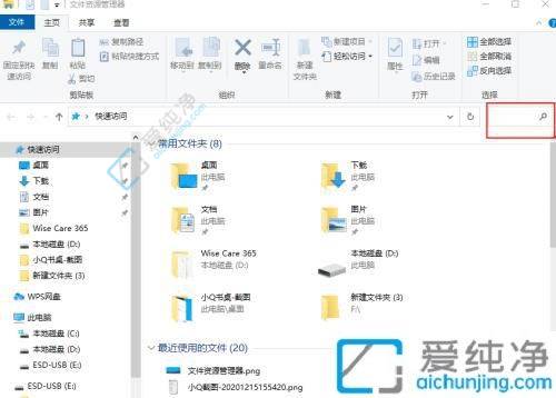 win10系统如何查找大文件-win10怎么查看c盘里面的大文件