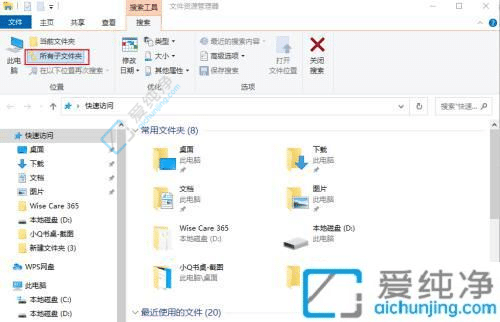 win10系统如何查找大文件-win10怎么查看c盘里面的大文件