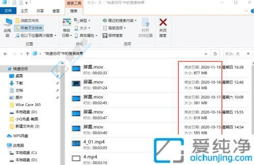 win10系统如何查找大文件-win10怎么查看c盘里面的大文件