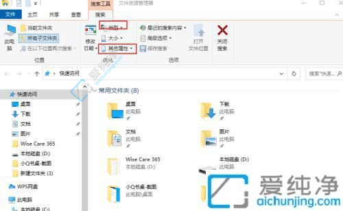 win10系统如何查找大文件-win10怎么查看c盘里面的大文件