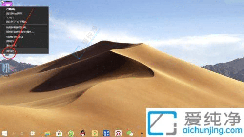 win10怎么改电脑蓝牙名字-win10怎么修改蓝牙设备名称