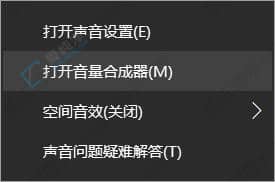 win10怎么设置单个软件声音大小-电脑如何调整不同软件的音量大小