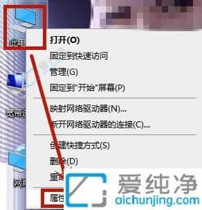 Win10电脑主机前面的耳机插孔没声音-耳机插主机前面没有声音
