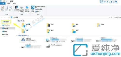 win10怎么查看最近打开的文件记录-win10如何查看文件打开记录
