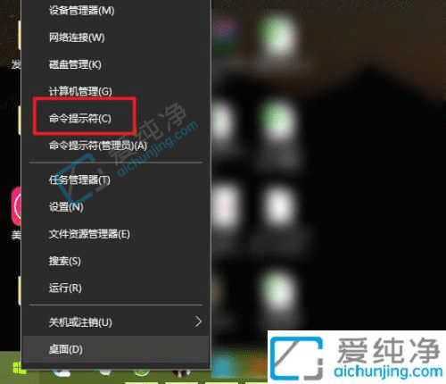 win10命令提示符在哪里打开-win10怎么调出cmd命令窗口