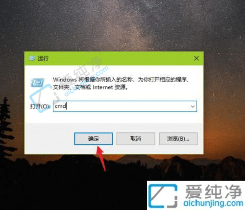 win10命令提示符在哪里打开-win10怎么调出cmd命令窗口
