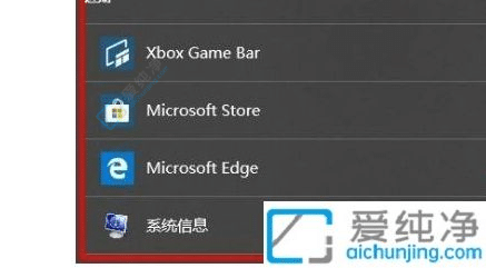 win10怎么删除搜索框里的记录-如何清除搜索栏里面的搜索历史记录