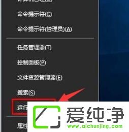 Win10电脑默认网关在哪里看