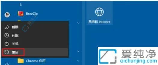 Win10电脑桌面图标只有字没有图标了-win10桌面图标只有字没有图怎么办