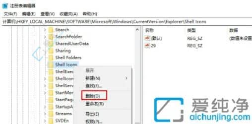 Win10电脑桌面图标只有字没有图标了-win10桌面图标只有字没有图怎么办