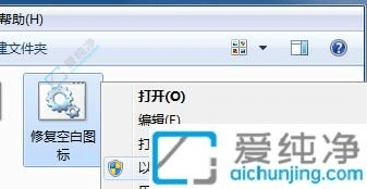Win10电脑桌面图标只有字没有图标了-win10桌面图标只有字没有图怎么办