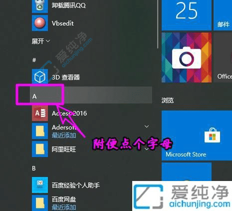 win10运行窗口怎么打开-win10运行在哪里打开