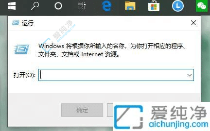 win10运行窗口怎么打开-win10运行在哪里打开