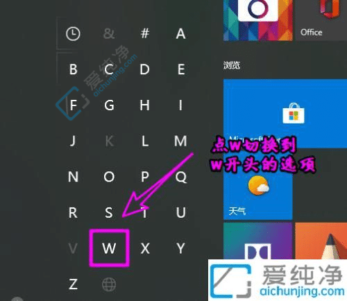 win10运行窗口怎么打开-win10运行在哪里打开