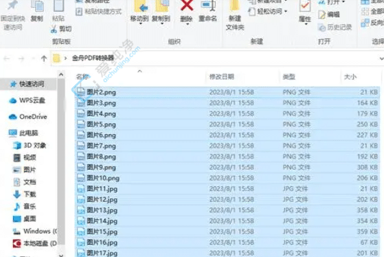 Win10怎么批量改后缀格式-Win10电脑怎么批量修改文件后缀名
