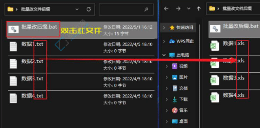 Win10怎么批量改后缀格式-Win10电脑怎么批量修改文件后缀名