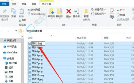 Win10怎么批量改后缀格式-Win10电脑怎么批量修改文件后缀名
