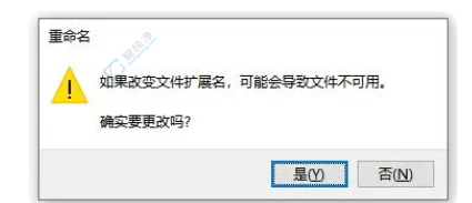 Win10怎么批量改后缀格式-Win10电脑怎么批量修改文件后缀名