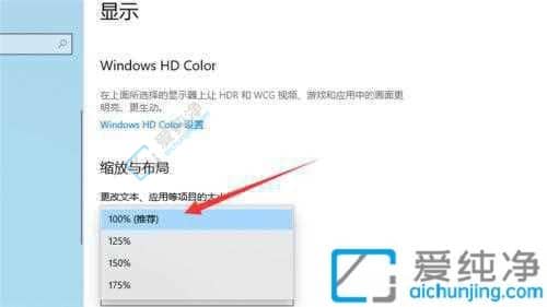 win10打开软件界面太大怎么办-电脑打开软件超出屏幕怎么办