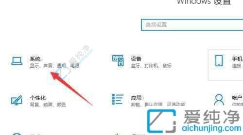 win10打开软件界面太大怎么办-电脑打开软件超出屏幕怎么办