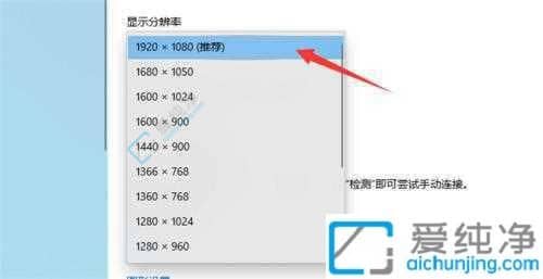 win10打开软件界面太大怎么办-电脑打开软件超出屏幕怎么办