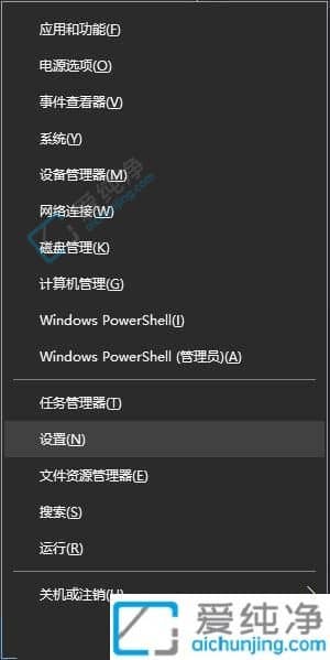 Win10在哪启用立体声混音功能-window10怎么打开立体声混音