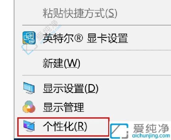 win10设置过的壁纸怎么删除-Win10系统怎么删除用过的壁纸历史记录