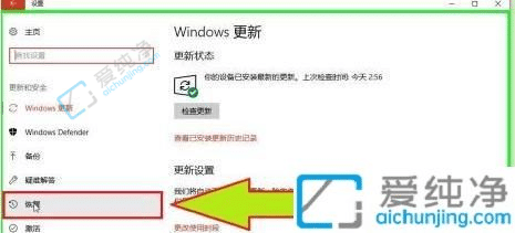 Win10重置系统保留个人文件-win10初始化电脑保留个人文件